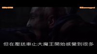 谷阿莫說(shuō)故事 第二季 5分鐘看完2016電影《超腦48小時(shí) Criminal》 95