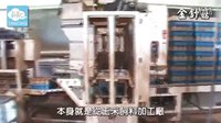 養(yǎng)殖培訓(xùn)大田農(nóng)場(chǎng)  金針菇.滿天星菇.杏鮑菇配料裝瓶滅菇液體菇種接種培養(yǎng)岀菇