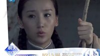 《雪豹堅強(qiáng)歲月》45-46集預(yù)告片