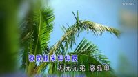遠山含笑
