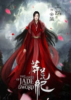 王鷗