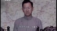《神槍之出生入死》朱自修1--劉備飾