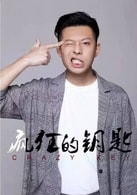 董澤明