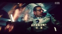 《天煞2》IMAX版專屬預(yù)告片