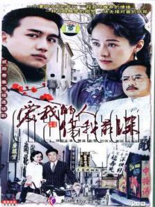 風(fēng)雪夜歸人