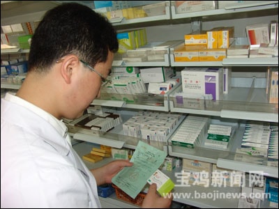 http://www.newswatch247.com/pics/default/download/541b946f8e45cb63bf1d8a8f39a8e26f.jpg