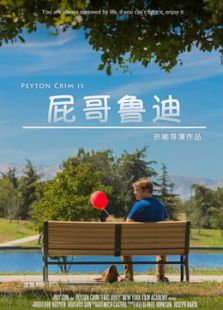 屁哥魯?shù)? />
												</a>
											</div>
											
											<div   id=