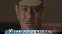 廣告 決戰燕子門 電視劇