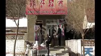 《鄉(xiāng)6》大拿、曉燕、花姐敘鄉(xiāng)情，感恩半路夫妻相思濃
