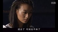 電視劇第一速度 儲小蕾片段