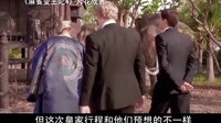 【看大片】麻雀變王妃4 The Prince  Me(2010)中文預(yù)告