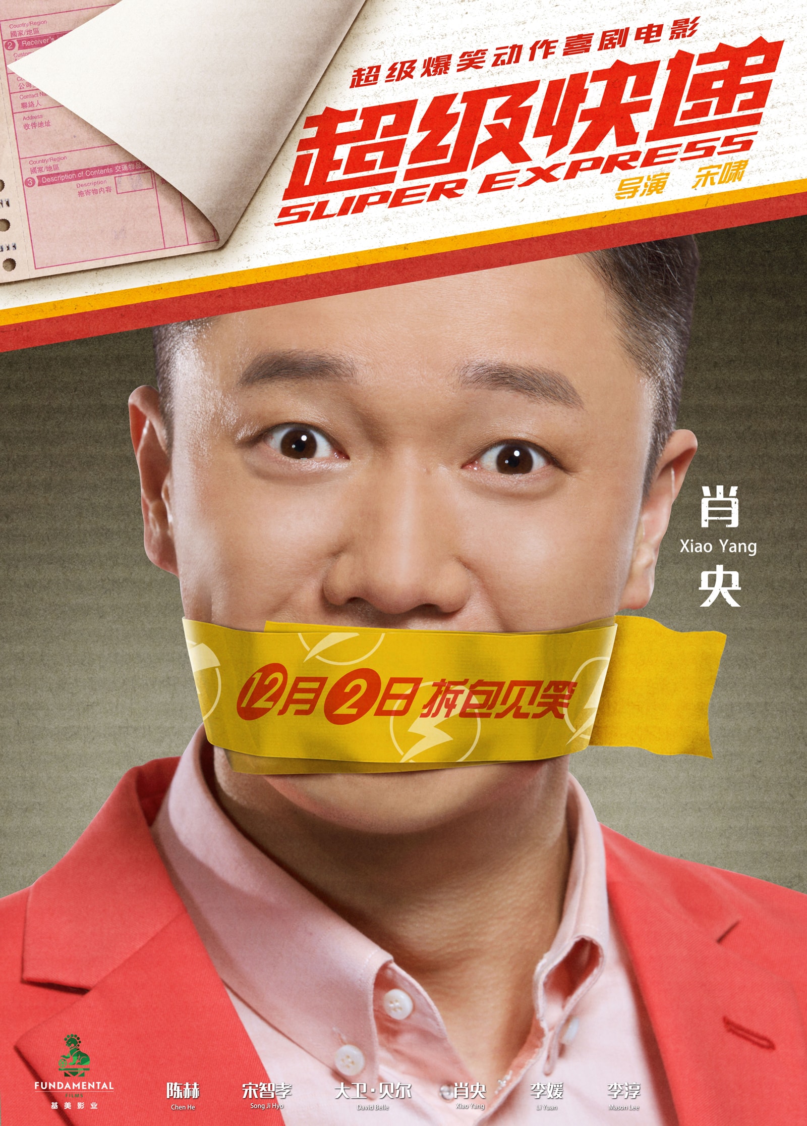 http://www.newswatch247.com/pics/default/download/55de543d6d830c6383a8ef5d58529f97.jpg