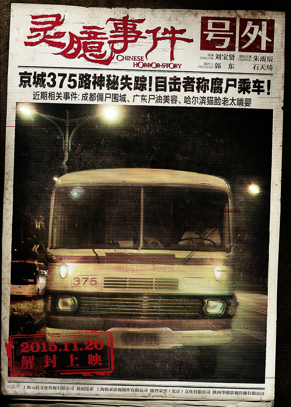 http://www.newswatch247.com/pics/default/download/55f3f5e7ac90fbab53cef1f77798262c.jpg