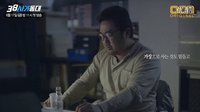 squad 38[38師機動隊] 被現(xiàn)實折磨得疲憊不堪的白科長