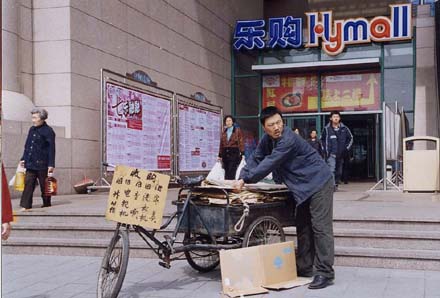 http://www.newswatch247.com/pics/default/download/576d7b066e31a4de12f0b81a6635e667.jpg