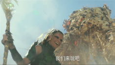 定檔預(yù)告