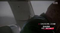 9月28日22:00環(huán)球影院《致命速遞》電影預(yù)告