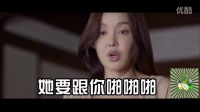 韓國艷星金善英上演極度誘惑 韓國電影《女人的戰爭之骯臟的交易》