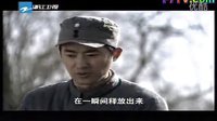 白天下午劇場:新亮劍-鐵血軍魂 9(9)20121009[14點(diǎn)48分]