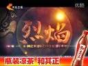 年代懸疑劇《烈焰》6月19日河北衛(wèi)視全國(guó)首播