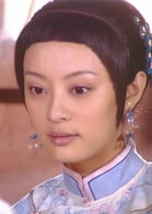 孫儷
