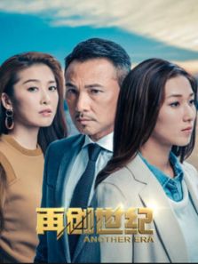 再創(chuàng)世紀 DVD版粵語