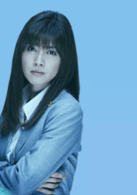 內(nèi)田有紀
