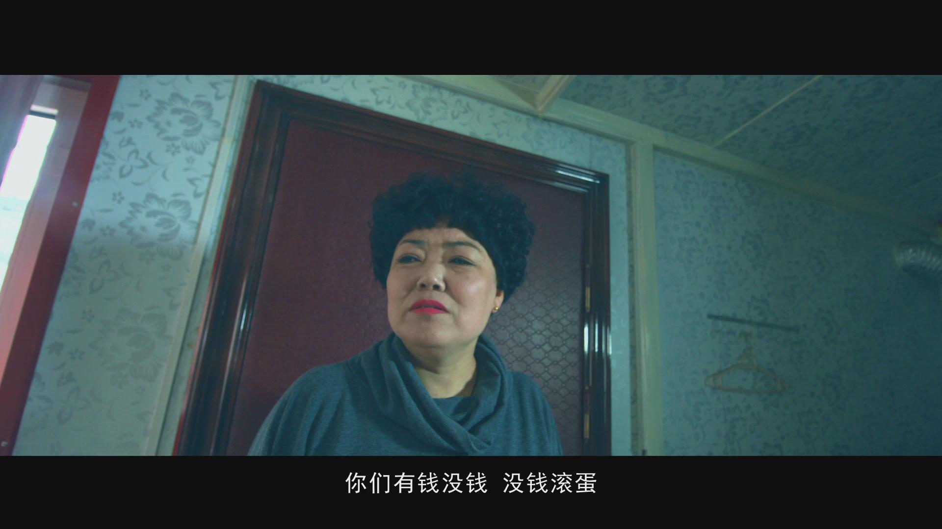 六七八九之鄉(xiāng)村殺馬特 電影劇照(2)