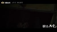 美女作家入駐兇宅 《駭故事之兇宅》30S預告片