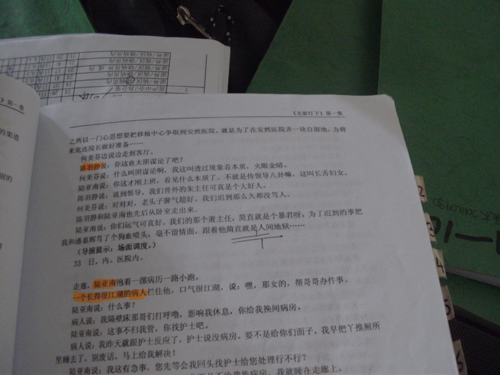 http://www.newswatch247.com/pics/default/download/5b2a7382d8f0f13e8e5624f4de0083df.jpg