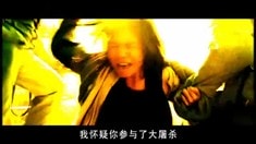 中文終極版預(yù)告片