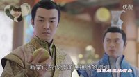 蜀山戰(zhàn)紀(jì) 1