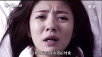 ?真愛(ài)遇到他? 第17集吻戲片段 2