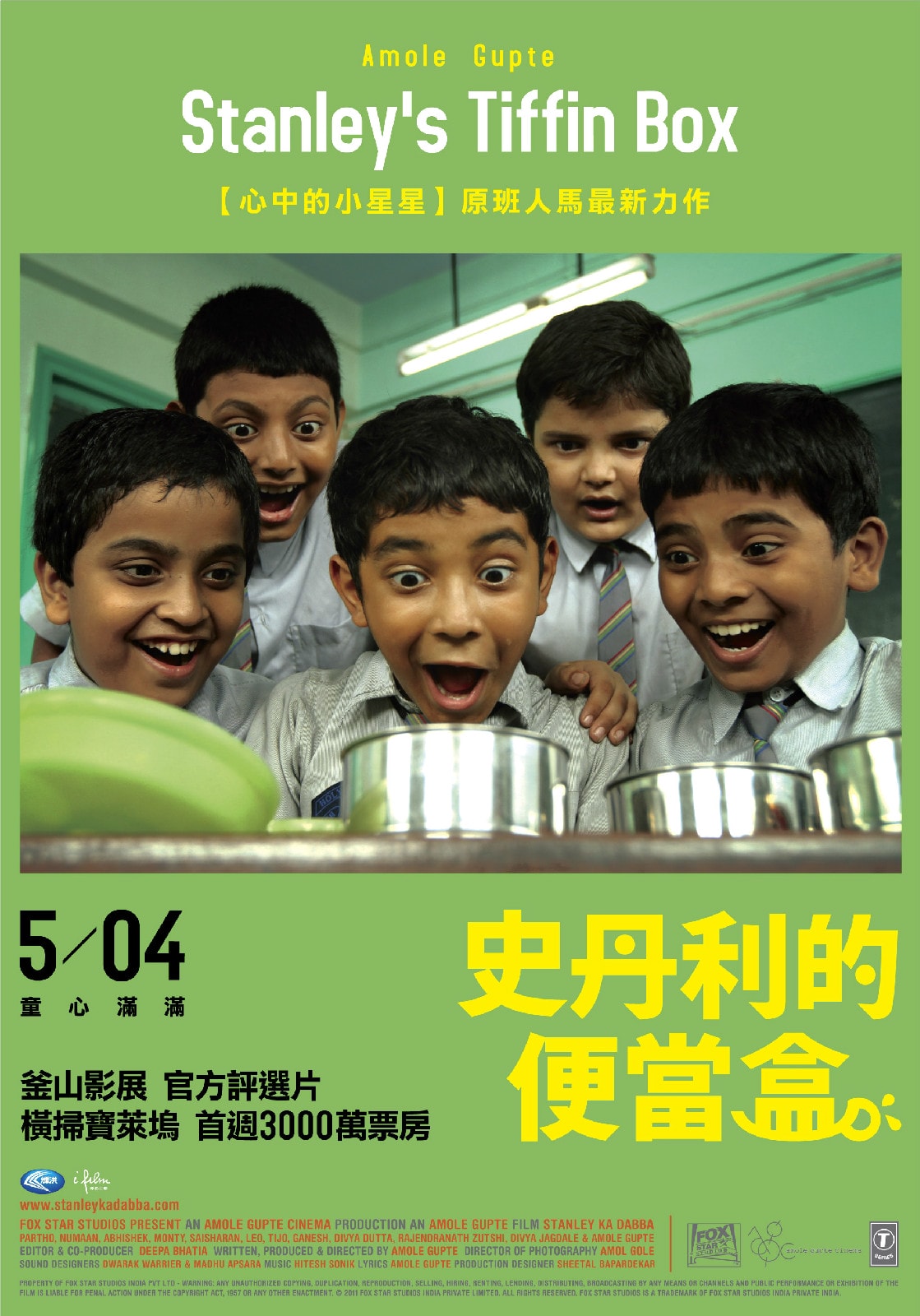 http://www.newswatch247.com/pics/default/download/5c9bdd780a00c215cc1c44629d54e4dc.jpg