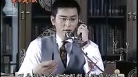 【陳冠霖】臺(tái)版中華英雄-金太保精華剪輯17