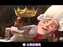 夢(mèng)工廠2010年動(dòng)畫(huà)《怪物史萊克4》最新預(yù)告（中文字幕）