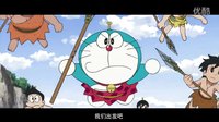 【口袋電影】哆啦A夢預(yù)告回歸上演暖心陪伴