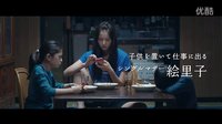 2015臺(tái)北電影獎(jiǎng)劇情長(zhǎng)片、國(guó)際新導(dǎo)演競(jìng)賽入圍｜《寧?kù)o咖啡館之歌》中文預(yù)告片