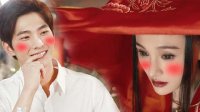 嗶嗶劇有趣 2016 《微微一笑》很心機(jī) 宅女撩倒帥大神 207
