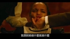 臺(tái)灣版預(yù)告片