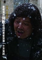 吳國(guó)華