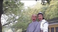 活佛濟(jì)公3--莊紅杏片段