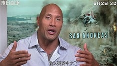 預告片之主創來華問候