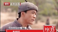 《老農(nóng)民》預告片 千里馬篇