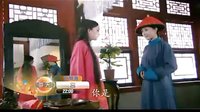 清穿劇《宮鎖心玉》開(kāi)播 眾主演發(fā)辭舊迎新宣傳片