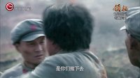 《領(lǐng)袖》貴州衛(wèi)視宣傳片