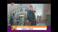 曇花夢重慶預(yù)告