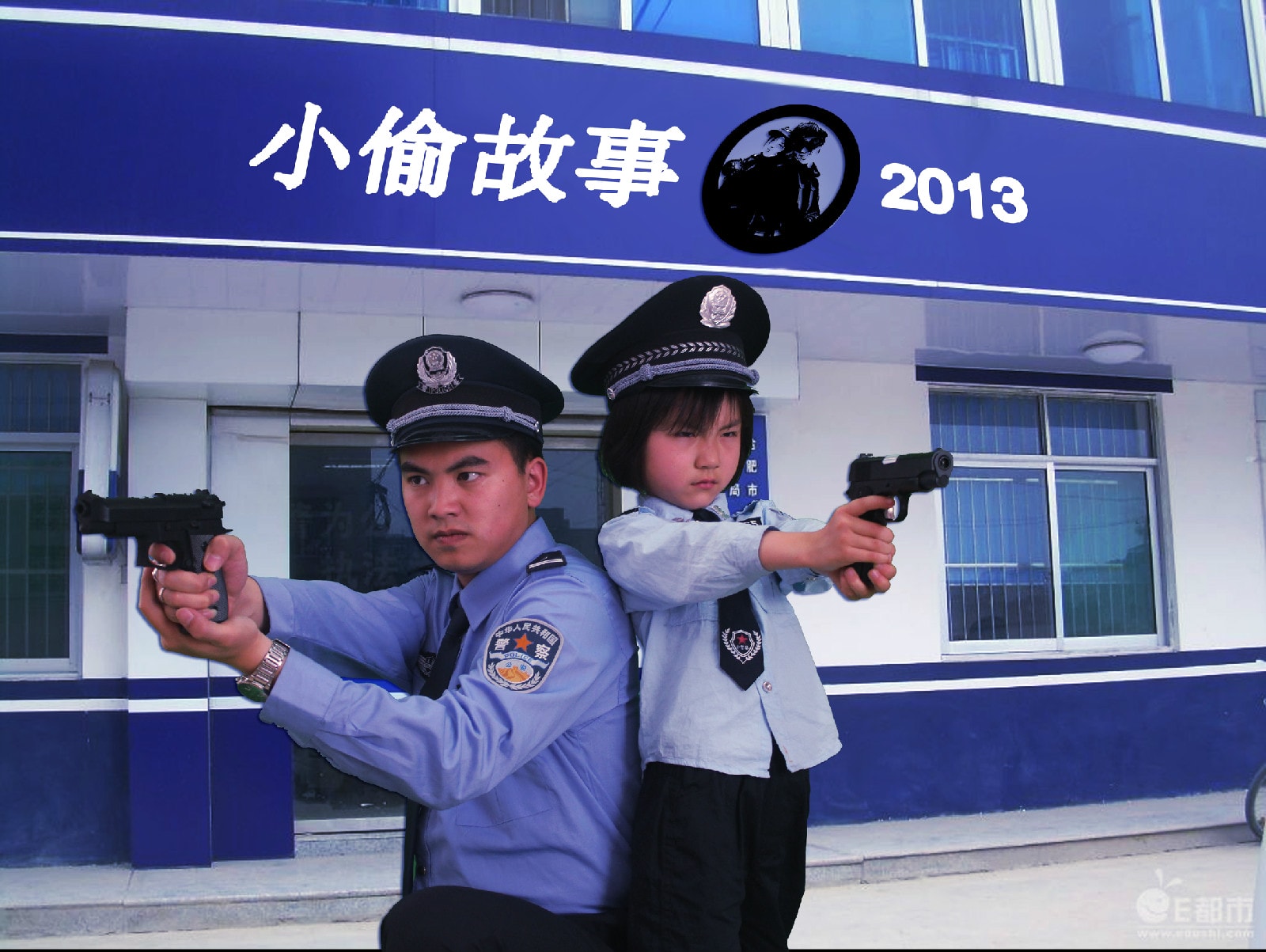 http://www.newswatch247.com/pics/default/download/60cde1c558b76eed3365dd046f606d4d.jpg