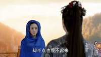 花千骨 未刪減版 《花千骨》45集預告片
