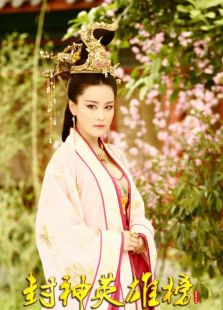 封神英雄榜（衛視版）